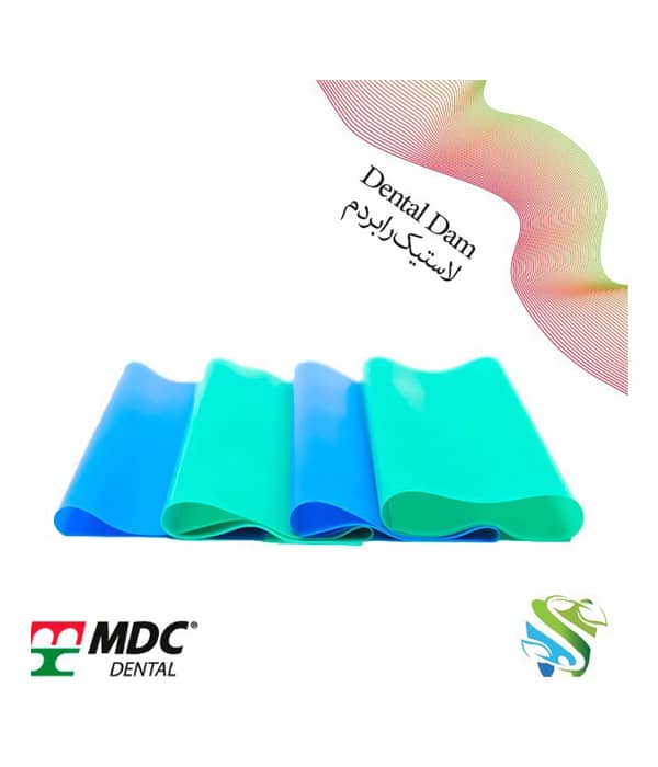 لاستیک رابردم نیک تن- Nic tone Dental Dam